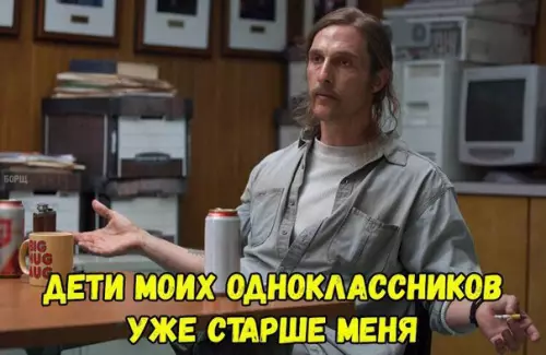 Смешная картинка №220595