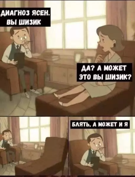 Смешная картинка №750564