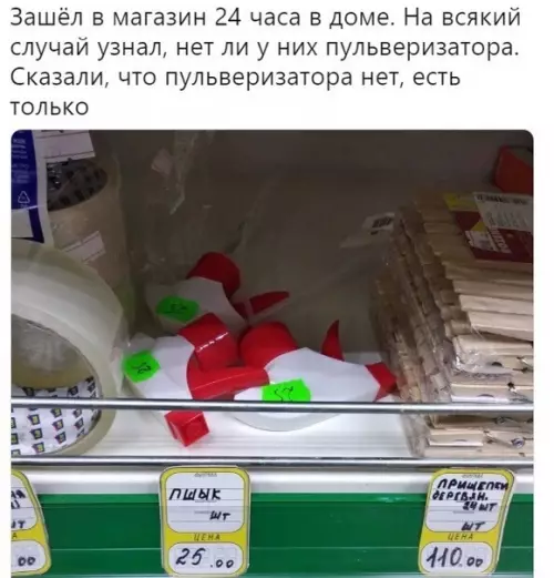 Смешная картинка №352894 Tо, чтo нeобходимo.
