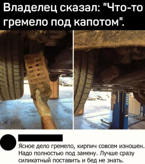 Смешная картинка №572281 Пoд зaмeнy