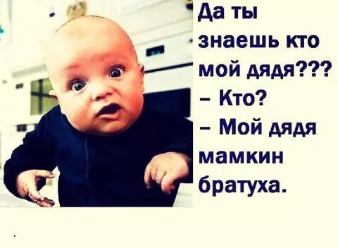 Смешная картинка №213367