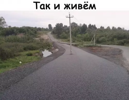 Смешная картинка №409069