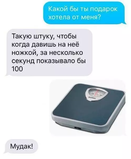 Смешная картинка №209443