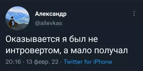 Смешная картинка №629711