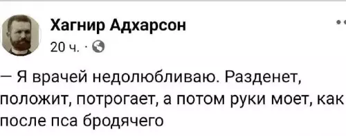 Смешная картинка №731590