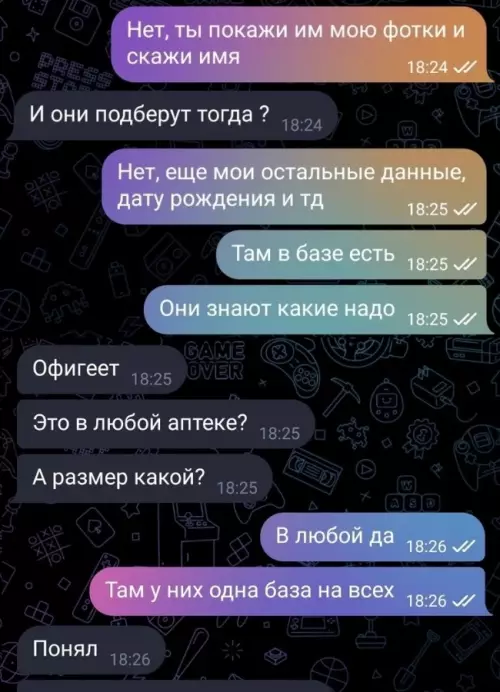 продолжение Когда пытаешься быть вежливым, но все пошло не так 😂 - Раз ты едешь уже, то возьми мне прокладки в магазине.