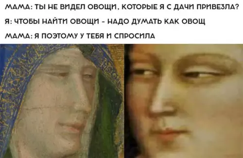 Смешная картинка №240693