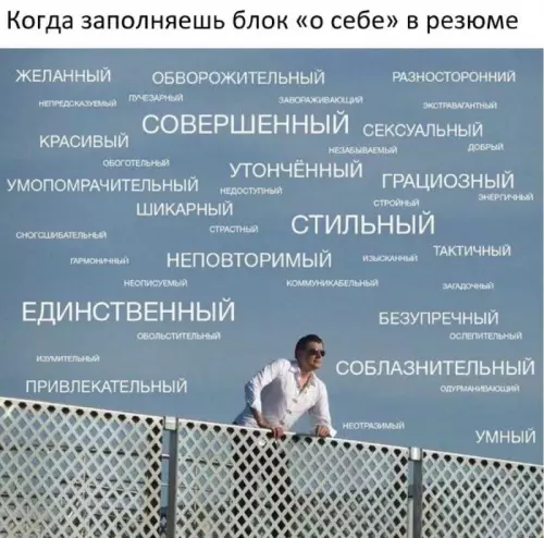 Смешная картинка №738808