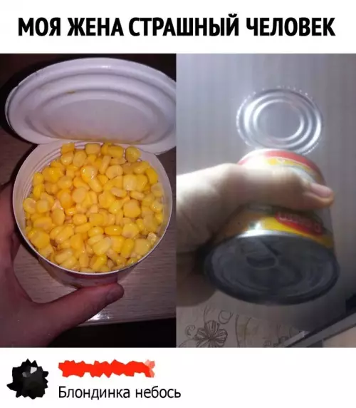 Смешная картинка №669146