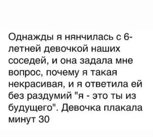Смешная картинка №693778
