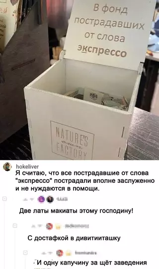 Смешная картинка №714405 🥺 ихний