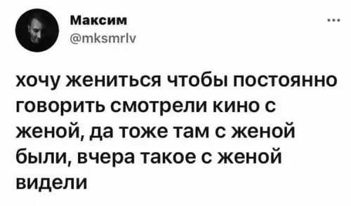 Смешная картинка №585326