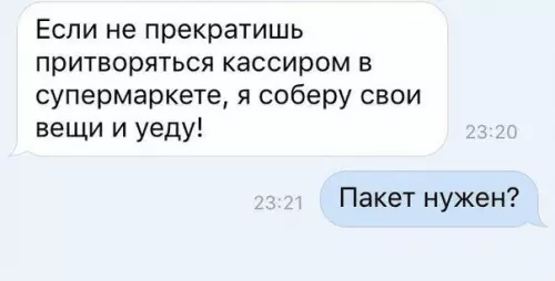 Смешная картинка №367320