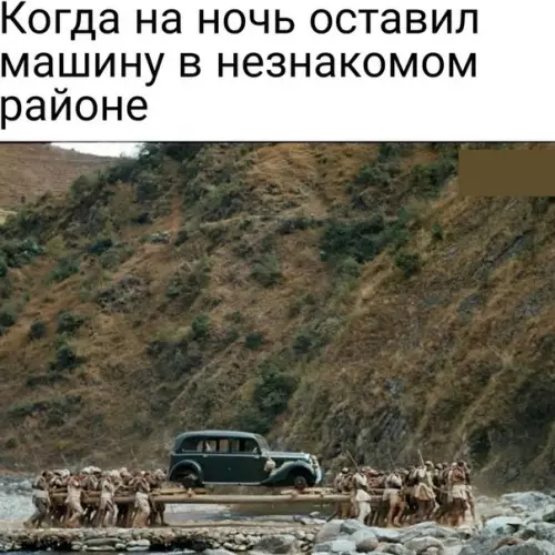 Смешная картинка №569931