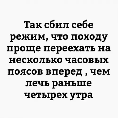Смешная картинка №238263