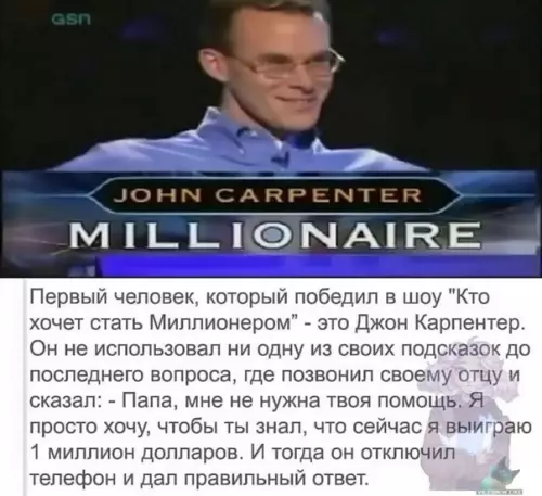 Смешная картинка №430481