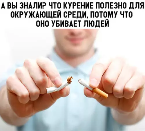 Смешная картинка №307803