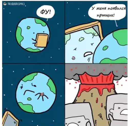 Смешная картинка №218123