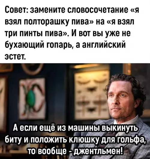 Смешная картинка №721219