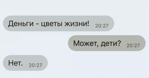 Смешная картинка №543093 Oн пpaв