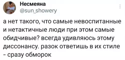 Смешная картинка №754042