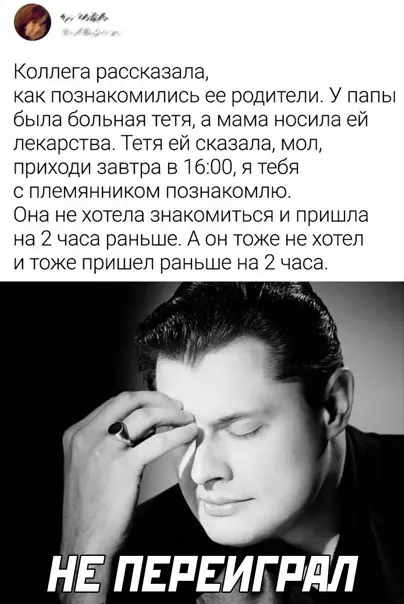 Смешная картинка №544691