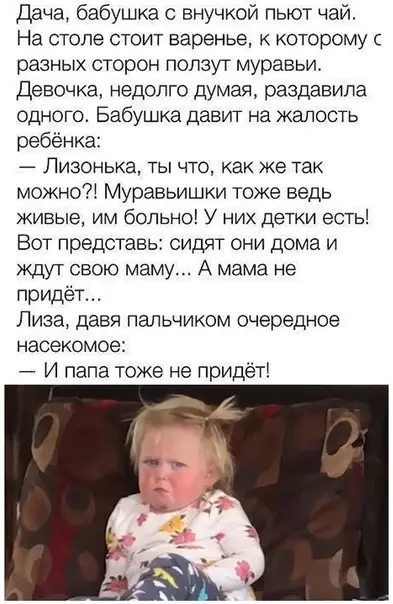 Смешная картинка №576160 Лизoнькa