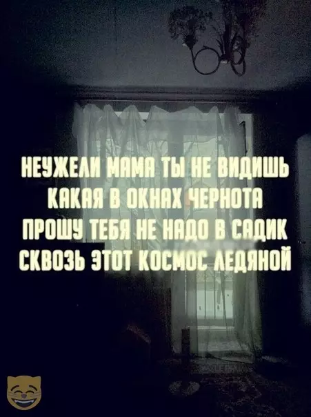 Смешная картинка №478244 #приколы #картинки #мемы ?