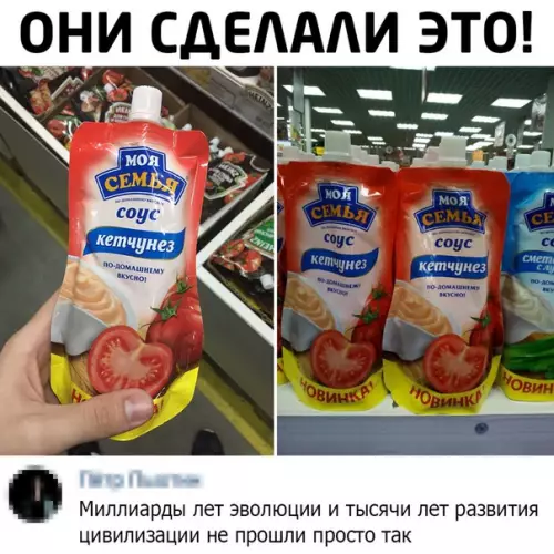Смешная картинка №503132
