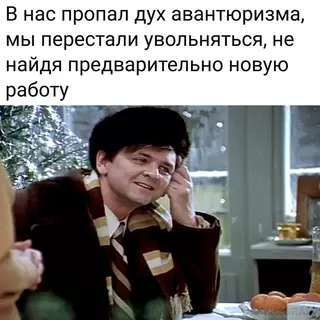 Смешная картинка №700412 Работа