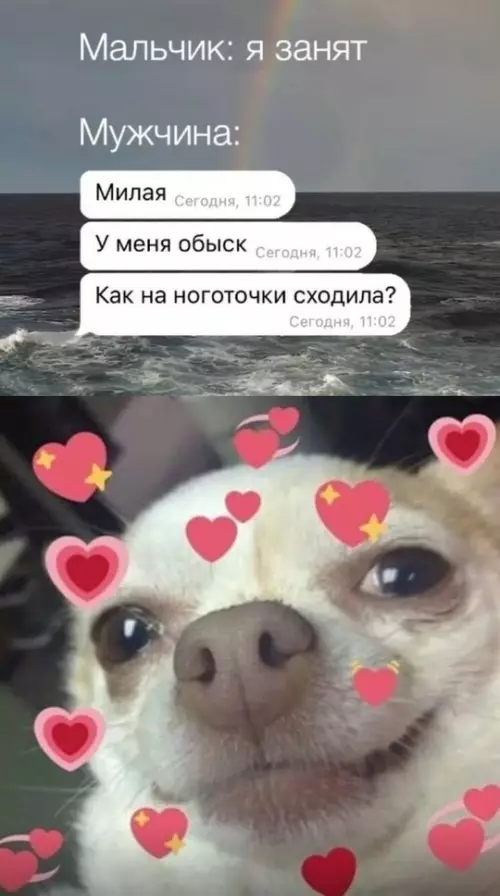 Смешная картинка №723899