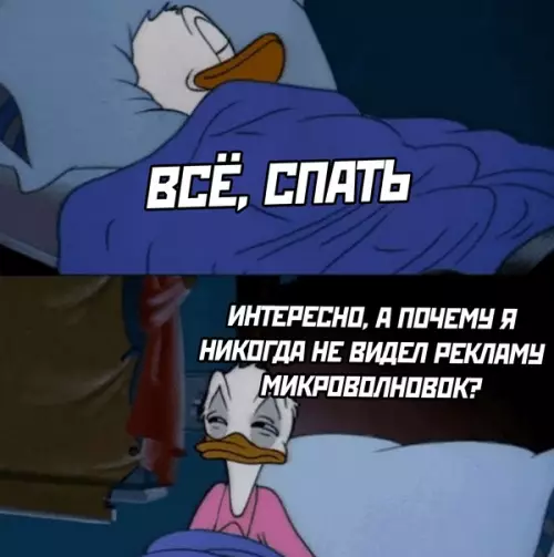 Смешная картинка №603092