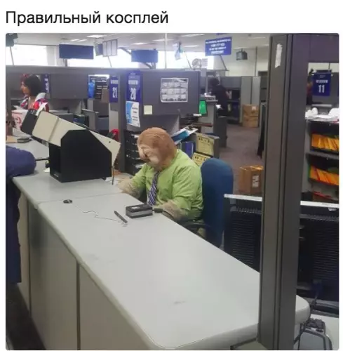 Смешная картинка №289909