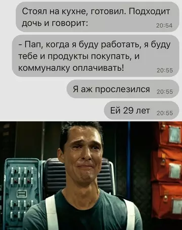 Смешная картинка №774309