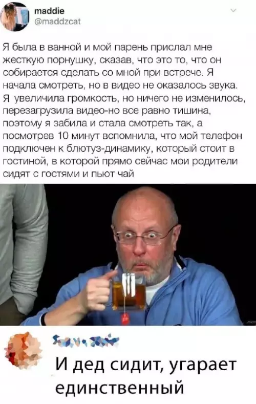 Смешная картинка №670651