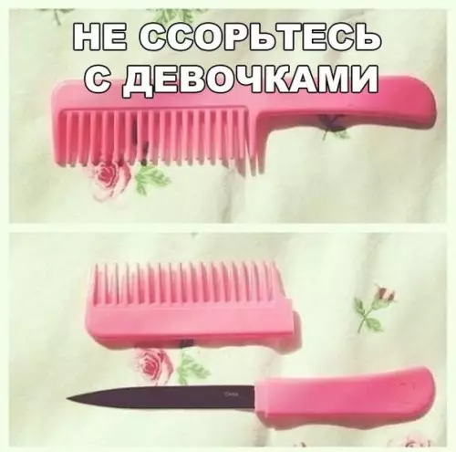 Смешная картинка №424122