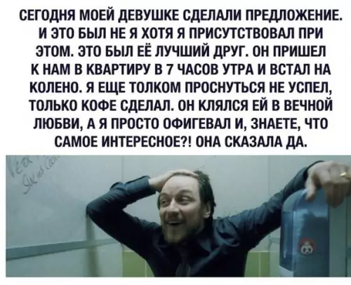 Смешная картинка №502661 А че так можно было? ?