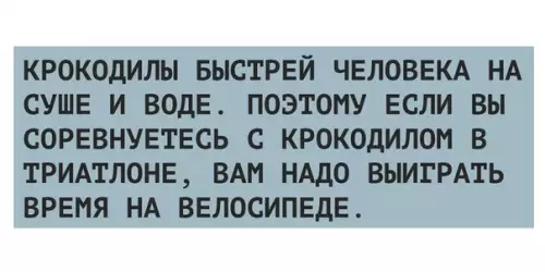 Смешная картинка №267347 Совет дня!