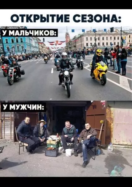 Смешная картинка №347616