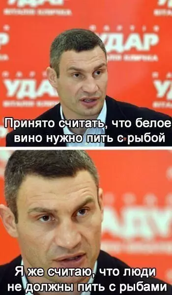 Смешная картинка №214304