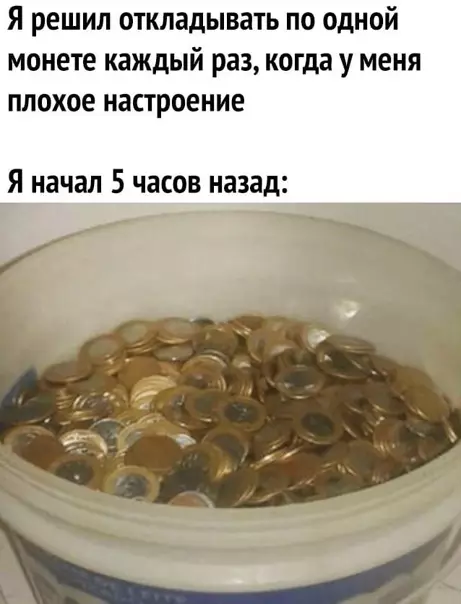 Смешная картинка №547698 Необъяснимо, но факт