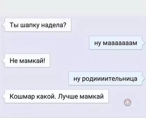 Смешная картинка №609700 Не додумался бы до такого слова ??