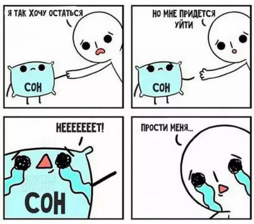 Смешная картинка №210351