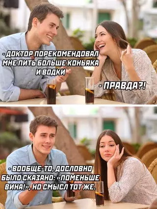 Смешная картинка №648650