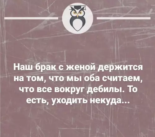 Смешная картинка №715437