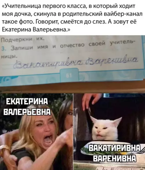 Смешная картинка №474628