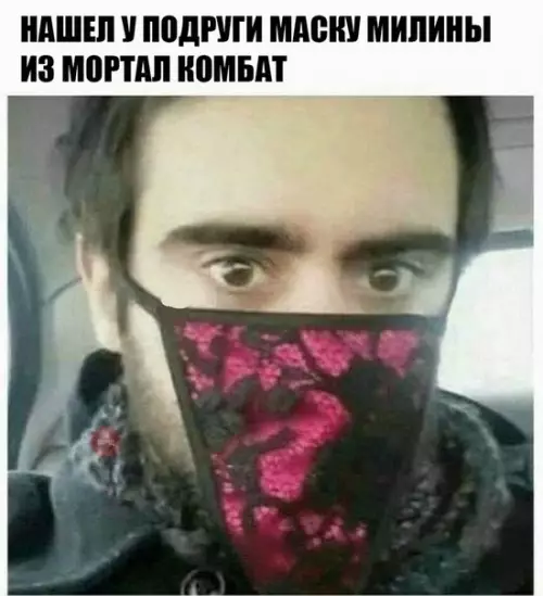 Смешная картинка №259994