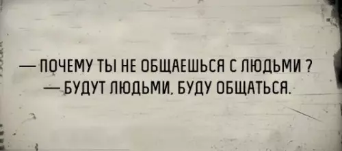Смешная картинка №176775