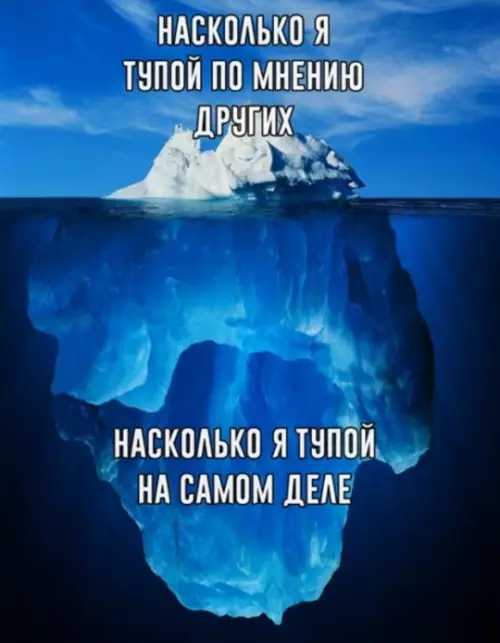 Смешная картинка №781103