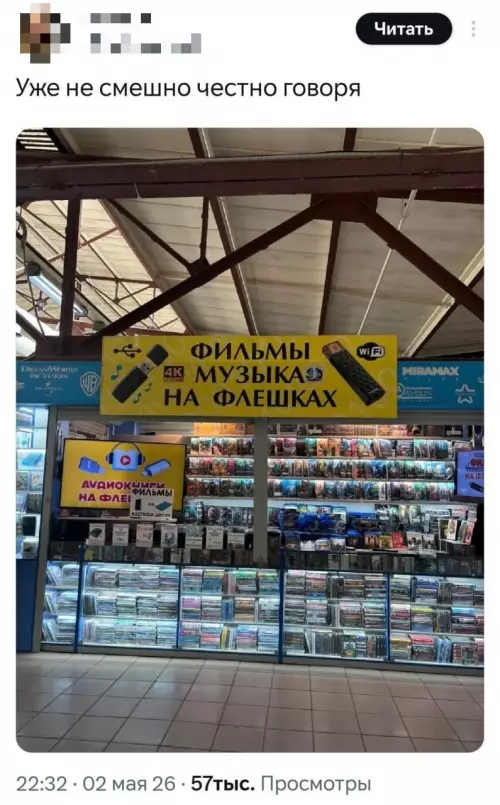 Назад в 2007-й! 💿 Фильмы на флешках - Уже не смешно честно говоря. ФИЛЬМЫ МУЗЫКА НА ФЛЕШКАХ. 4K.
